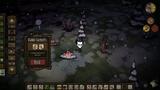 Vido Don't Starve | Quelques phases de gameplay